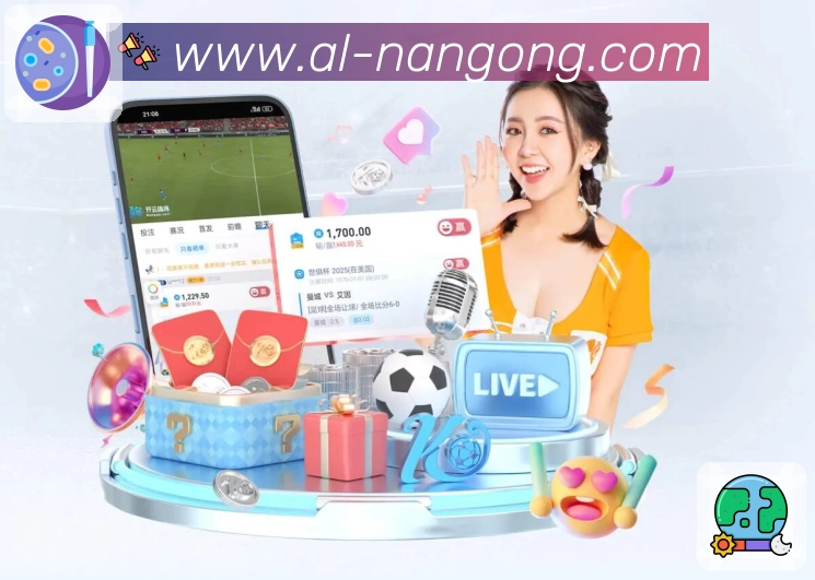 南宫娱乐APP 封面图